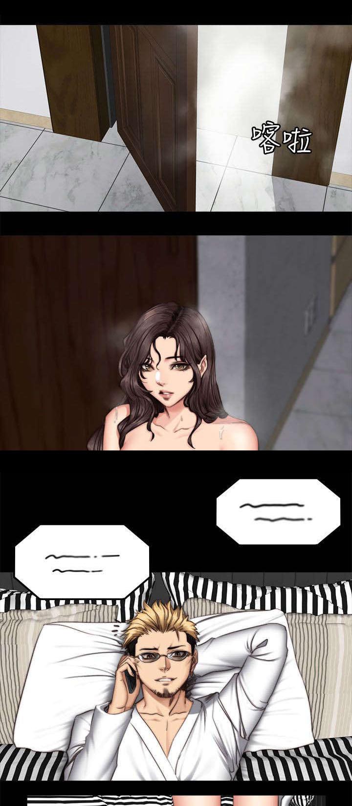 我和我姐的秘密漫画,第76章：夜餐5图