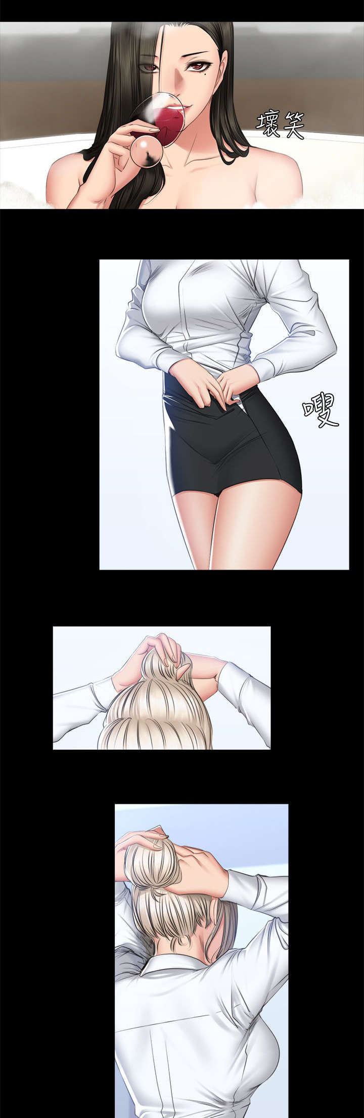 我的美女姐姐同居漫画,第84章：我要杀了她4图