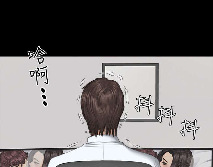 和美女姐姐在一起的漫画,第33章：影片5图