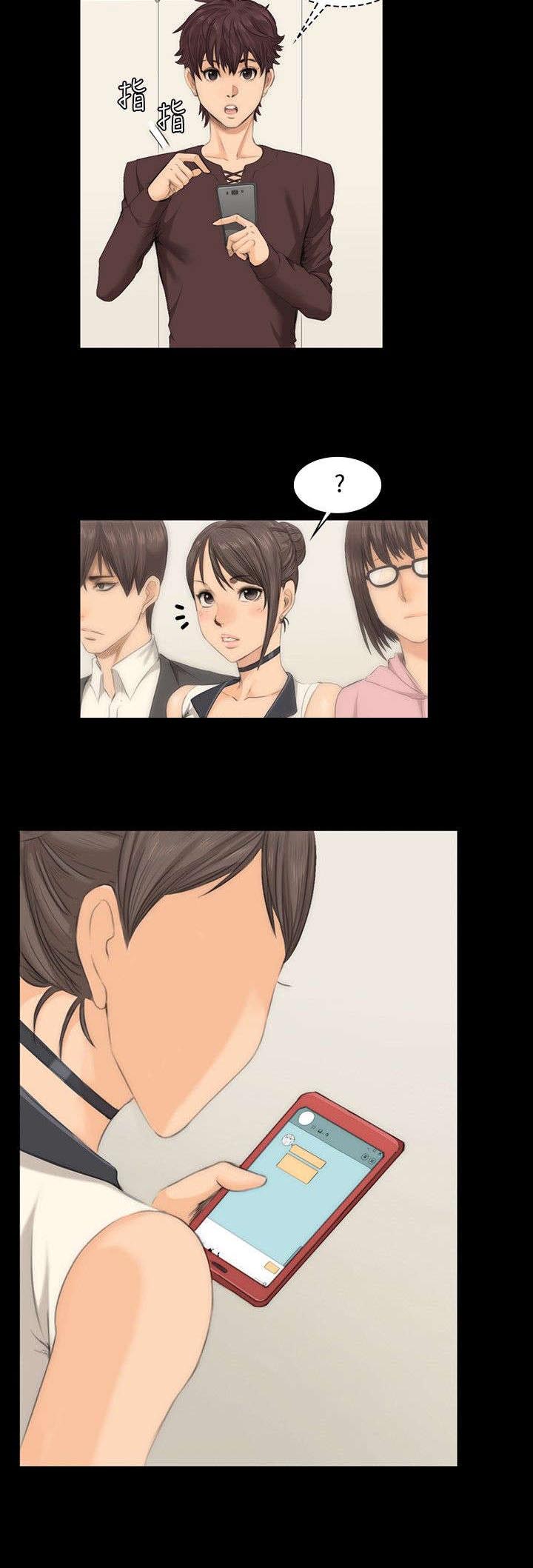 我和女生聊天的秘密漫画,第8章：180°转变4图