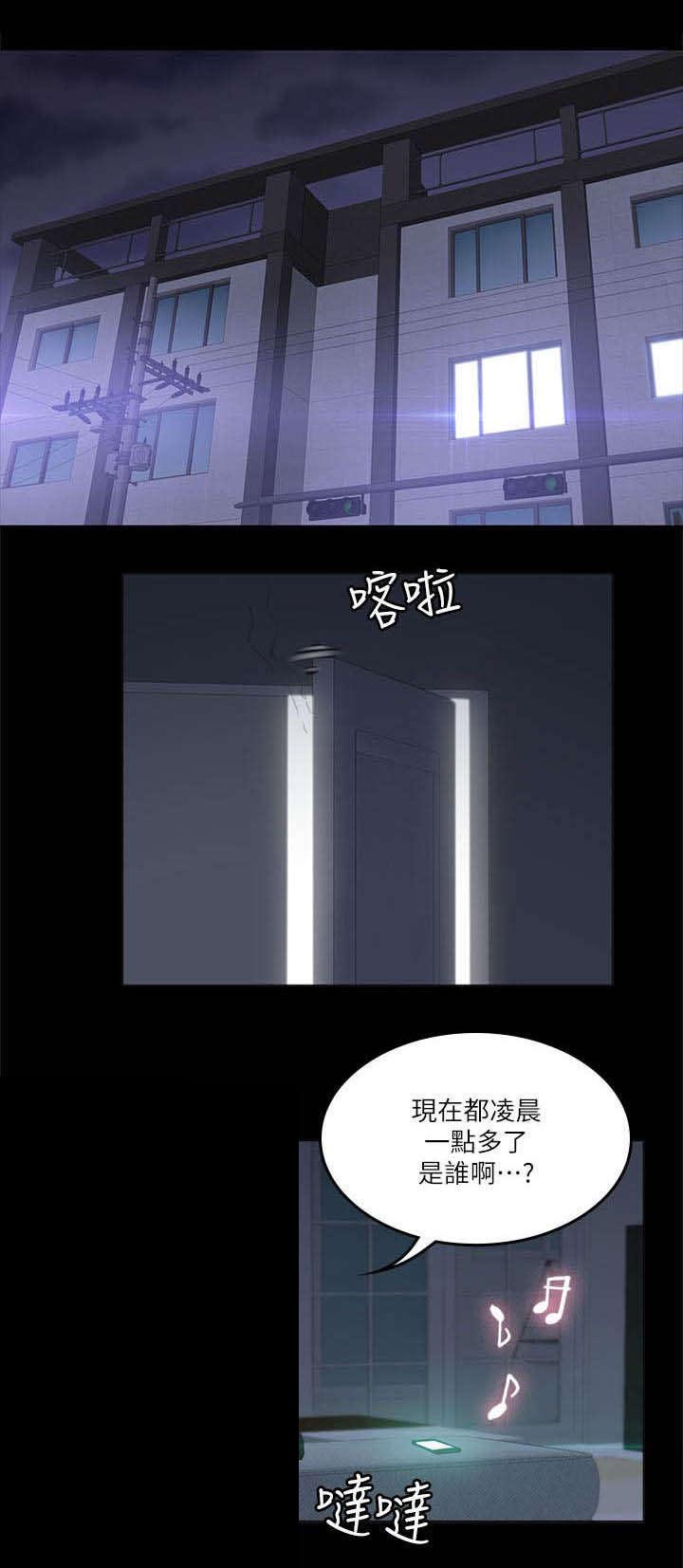 我和美女姐姐的秘密韩在线播放电影漫画,第75章：夜出1图