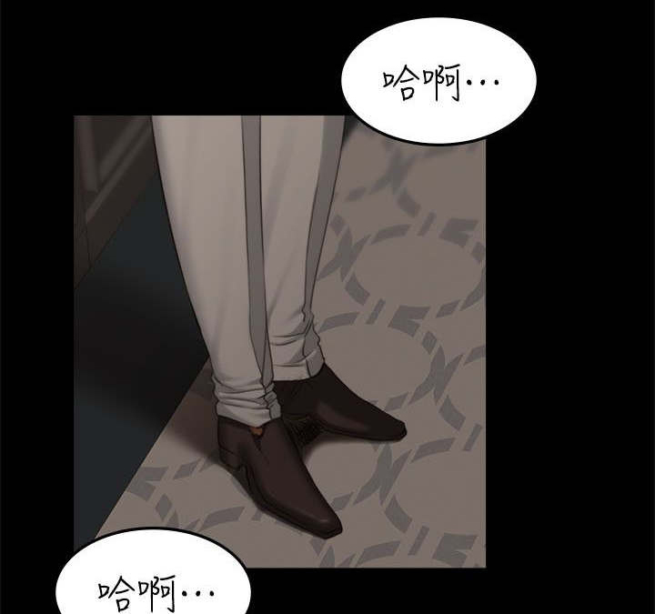 我和美女姐姐的秘密汐滢漫画,第77章：她的经历2图