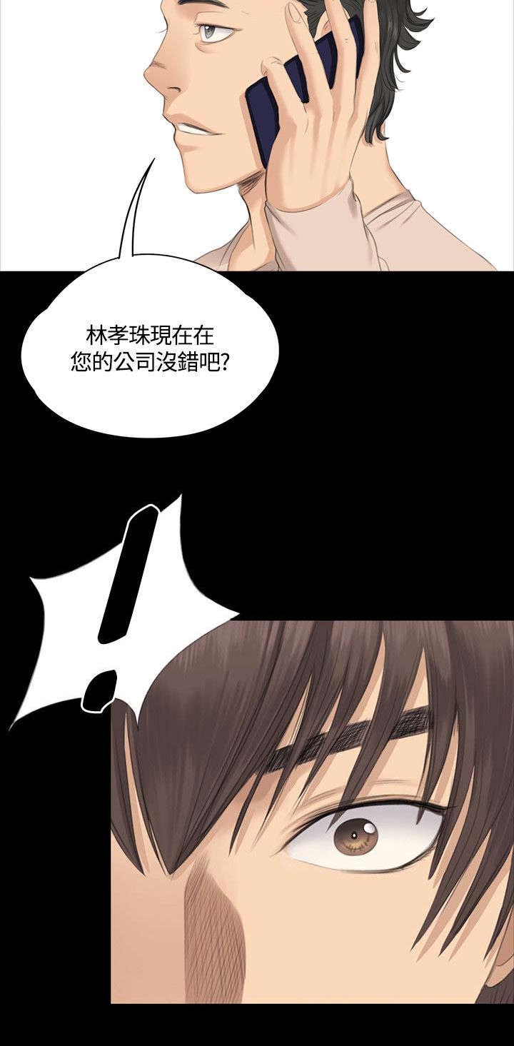 我和美女姐姐的秘密漫画,第27章：決心1图