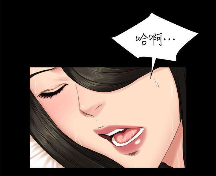 我和我姐的秘密漫画,第79章：服务1图