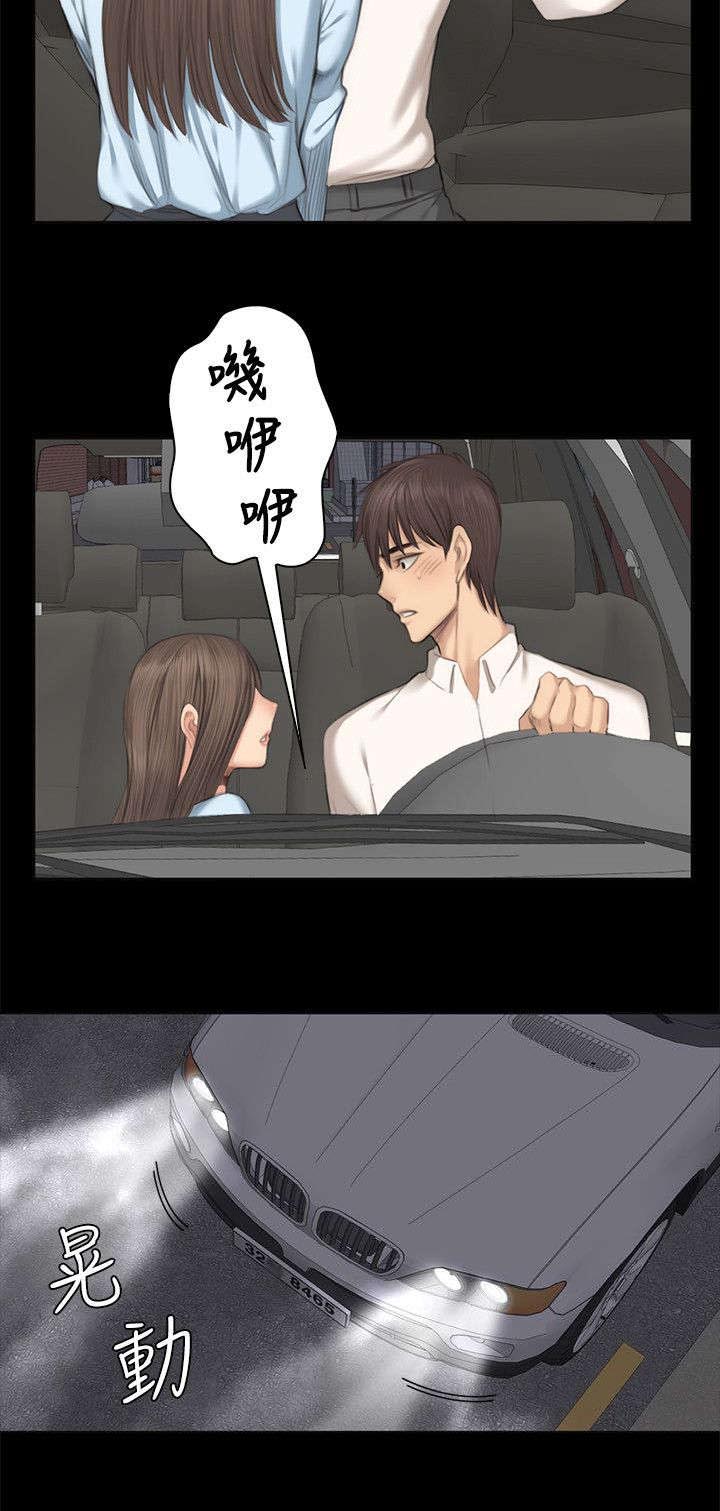 我和美女姐姐的秘密韩在线播放电影漫画,第25章：交谈1图