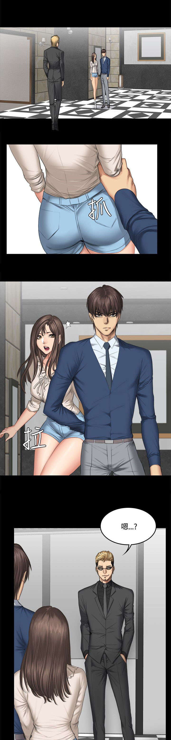 我和美女姐姐的秘密韩在线播放电影漫画,第48章：理由1图