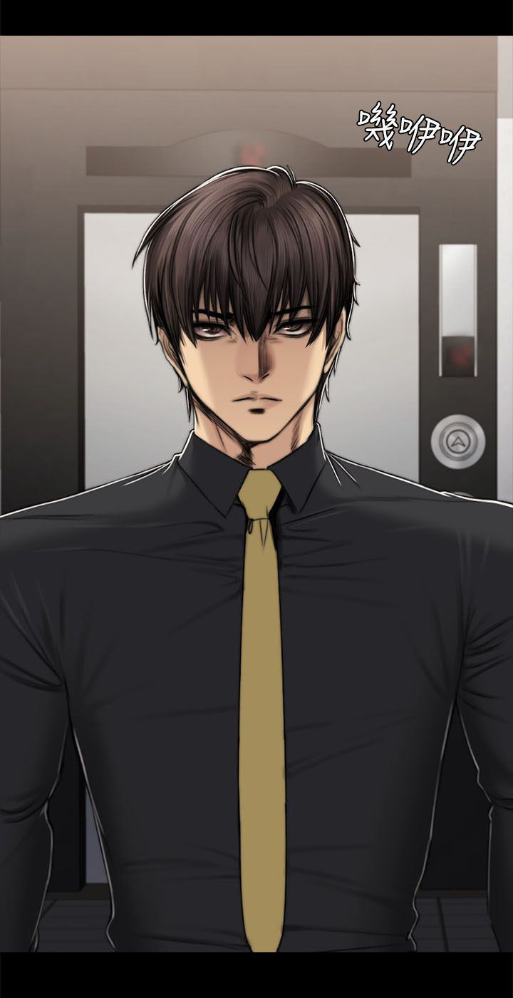 和美女姐姐在一起的漫画,第57章：妙用5图