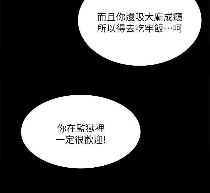 我和美女姐姐的秘密韩在线播放电影漫画,第82章：好久没来了5图