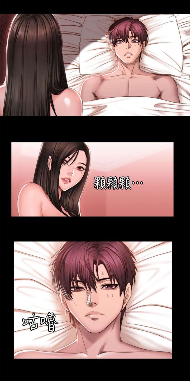 我和美女姐姐的秘密韩在线播放电影漫画,第82章：好久没来了1图