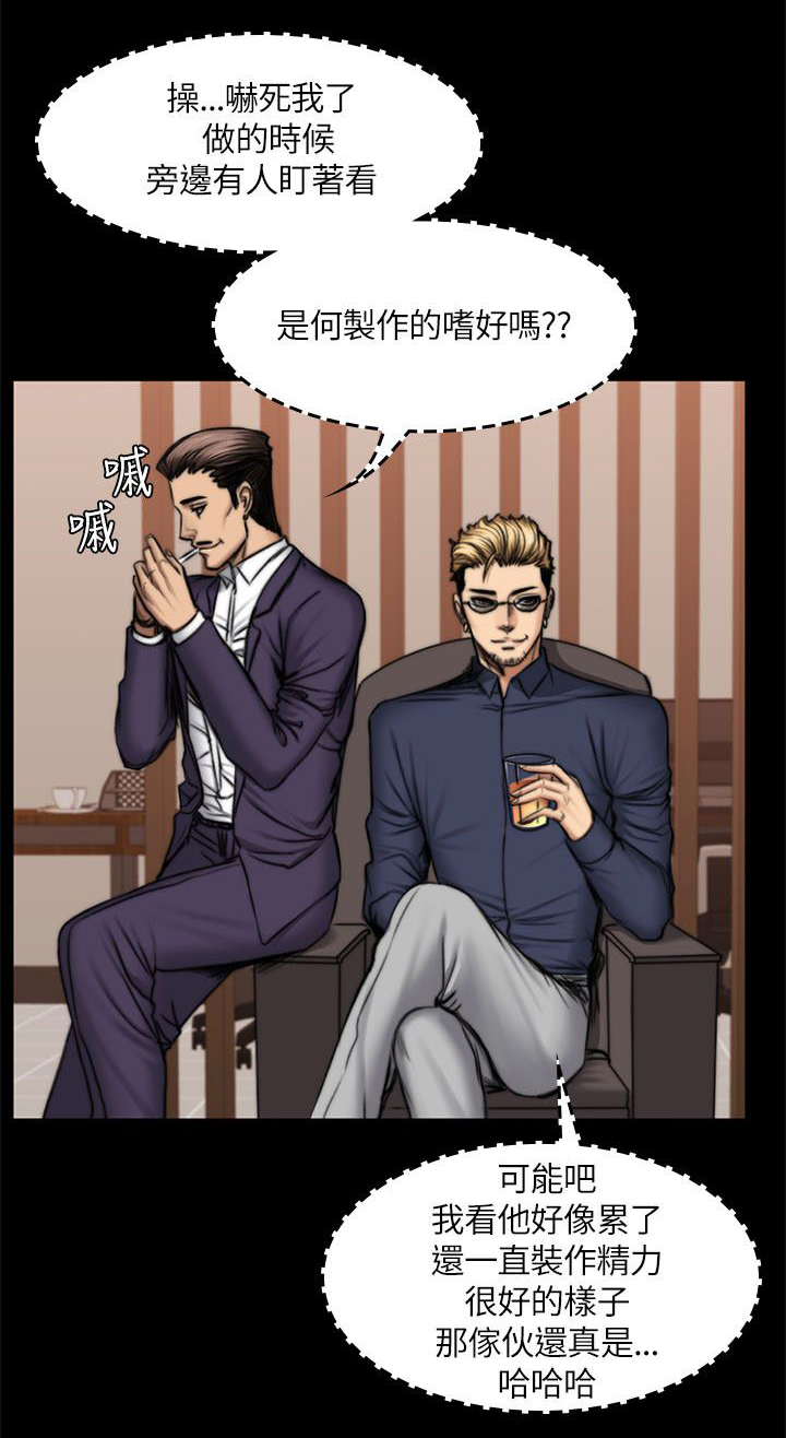 和美女姐姐在一起的漫画,第57章：妙用1图