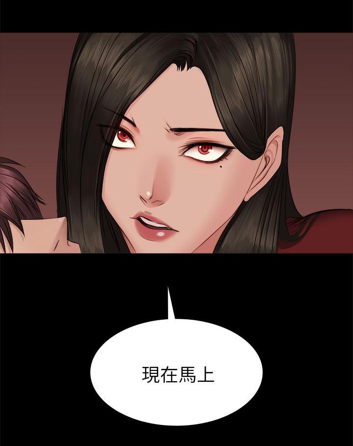 我和美女姐姐的秘密在线观看漫画,第80章：会长1图