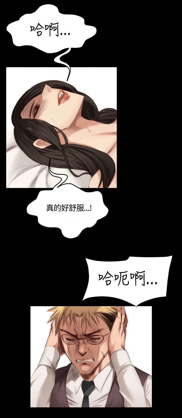 我和姐妹的秘密漫画,第19章：肮脏2图
