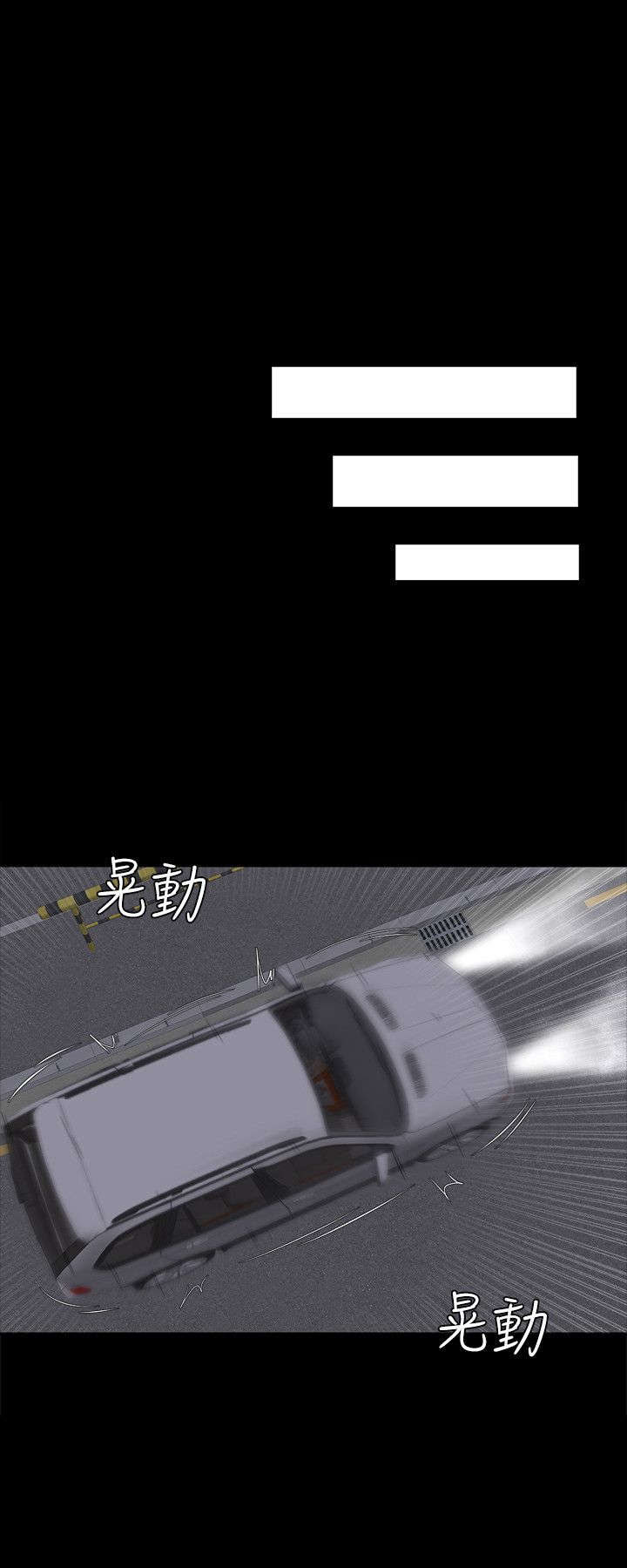 我和美女姐姐的秘密韩在线播放电影漫画,第26章：走着瞧5图