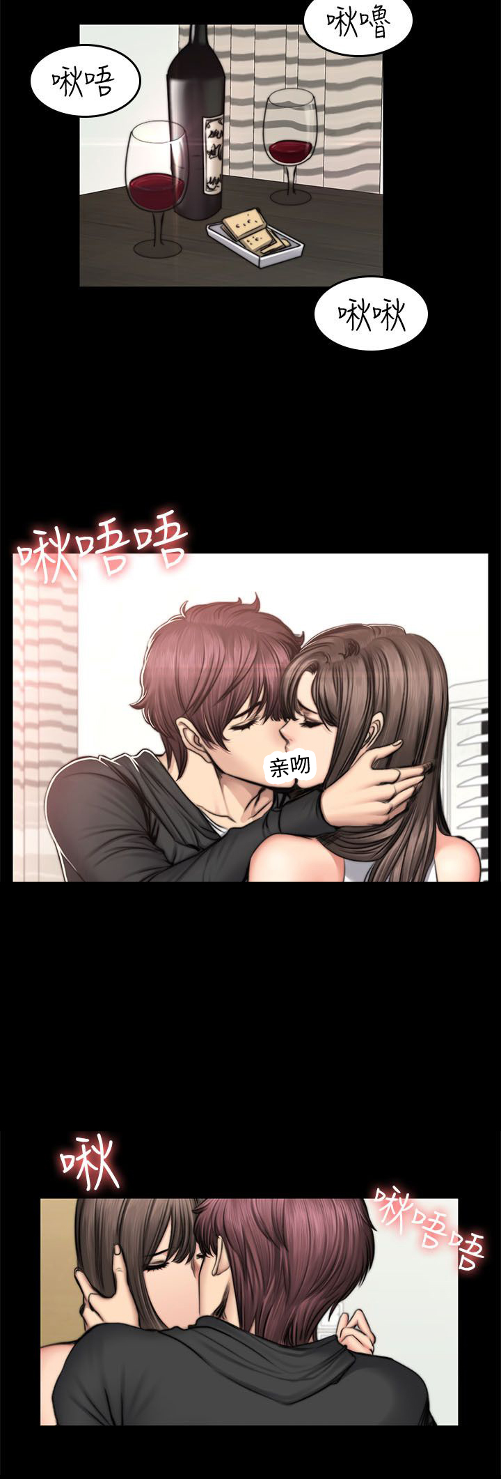 和美女姐姐在一起的漫画,第57章：妙用3图