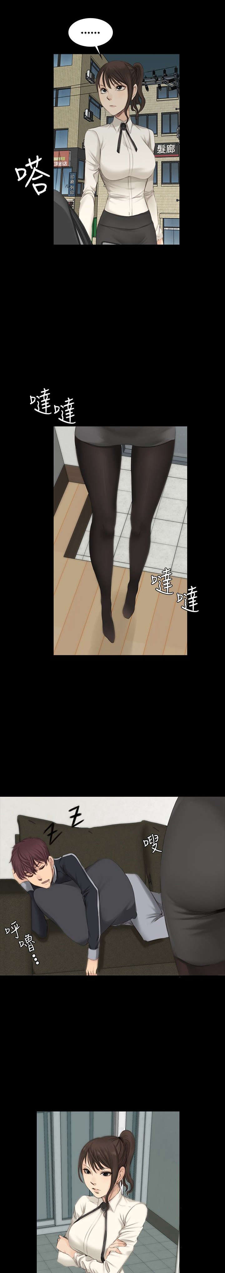 和姐姐说了自己的秘密漫画,第12章：病了？1图