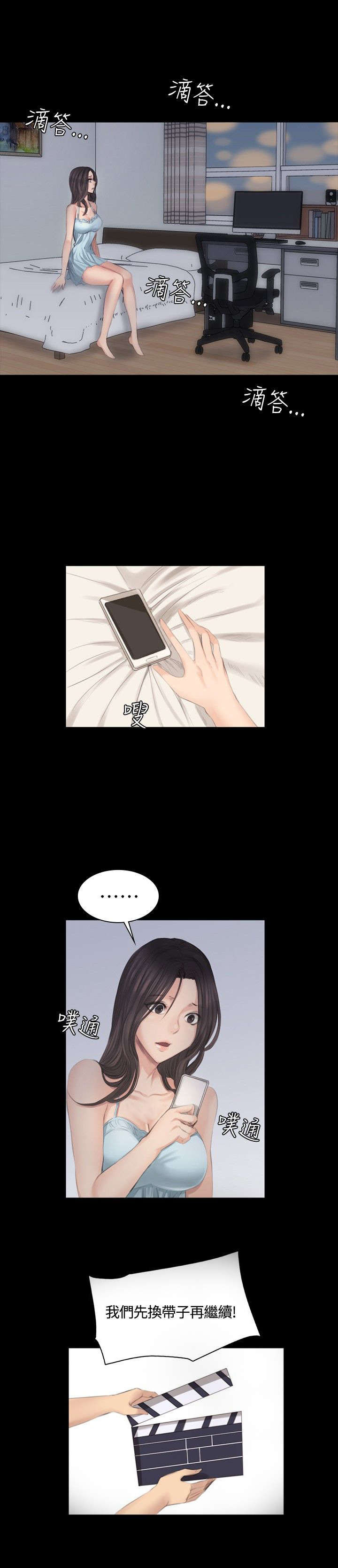 我和美女姐姐的秘密韩在线播放电影漫画,第14章：十五年前4图