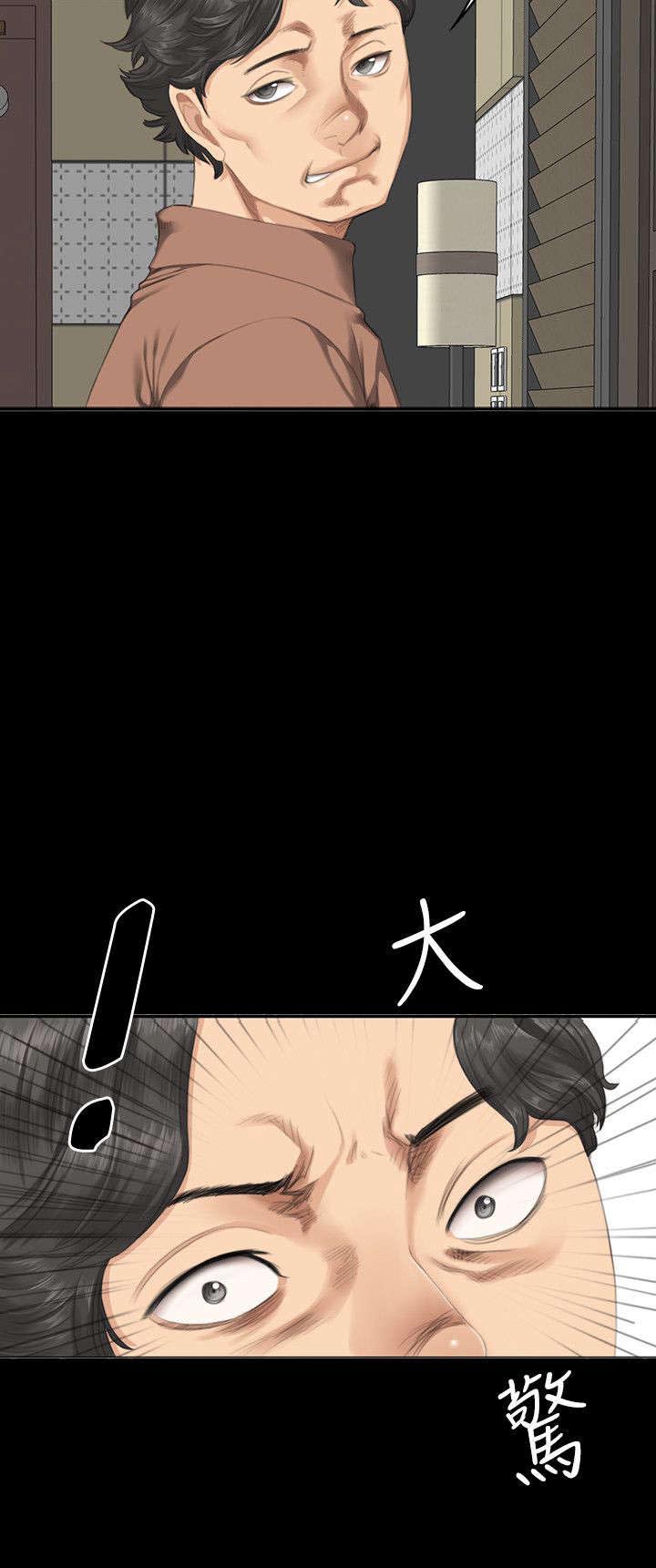 我和美女姐姐的秘密漫画,第30章：膨胀5图