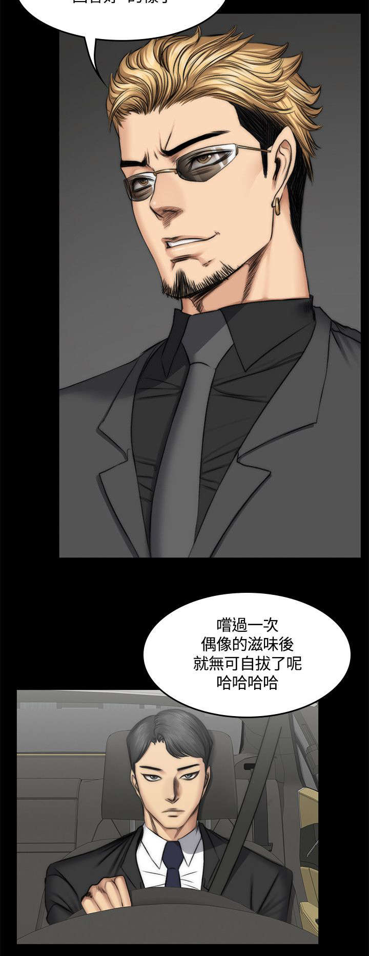 和美女姐姐在一起的漫画,第52章：各种事1图