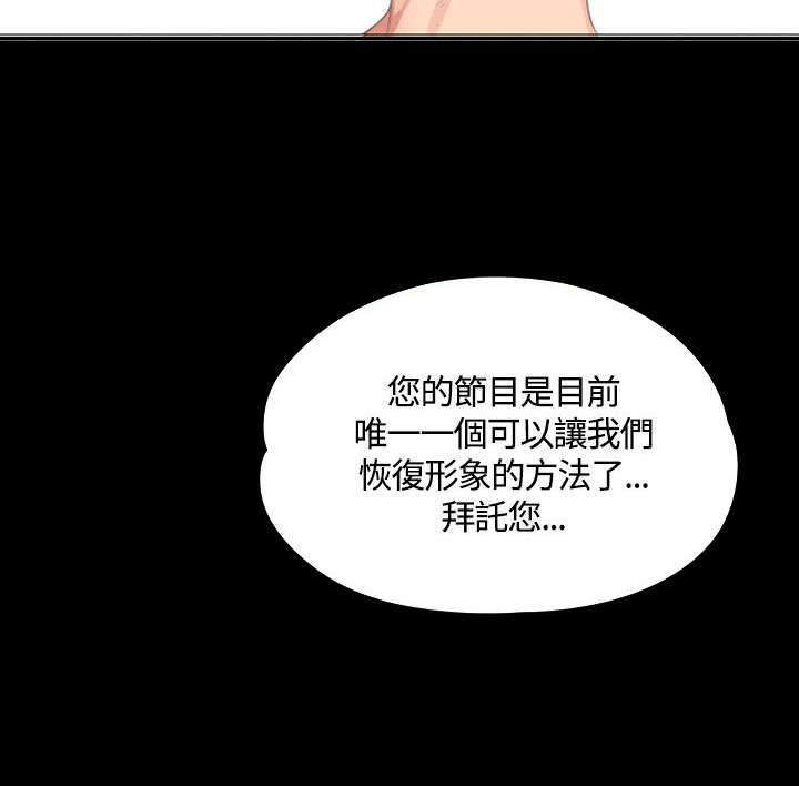 我和美女姐姐的秘密韩在线播放电影漫画,第30章：膨胀2图