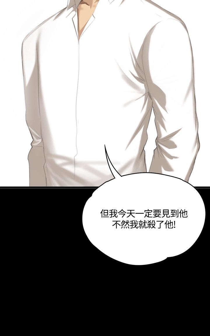 我和我姐的秘密漫画,第30章：膨胀5图