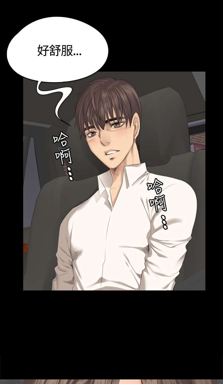 我和美女姐姐的秘密韩在线播放电影漫画,第26章：走着瞧4图