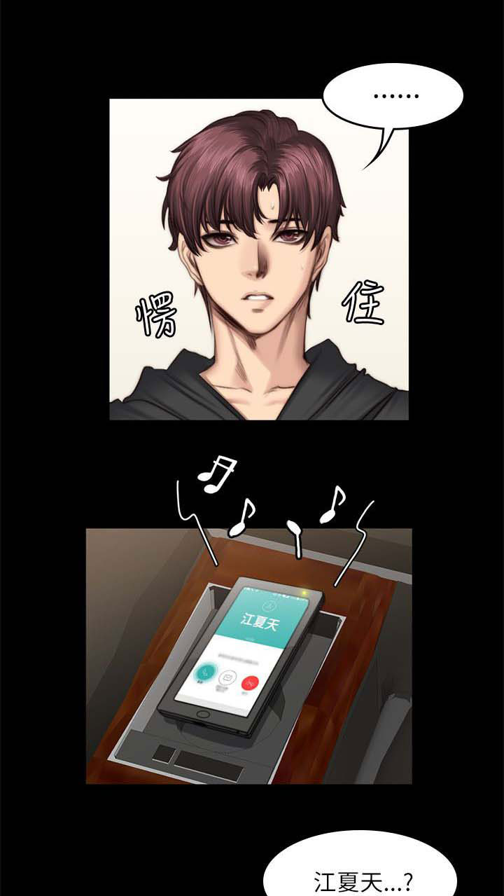 我和美女姐姐的秘密韩在线播放电影漫画,第59章：江夏天4图