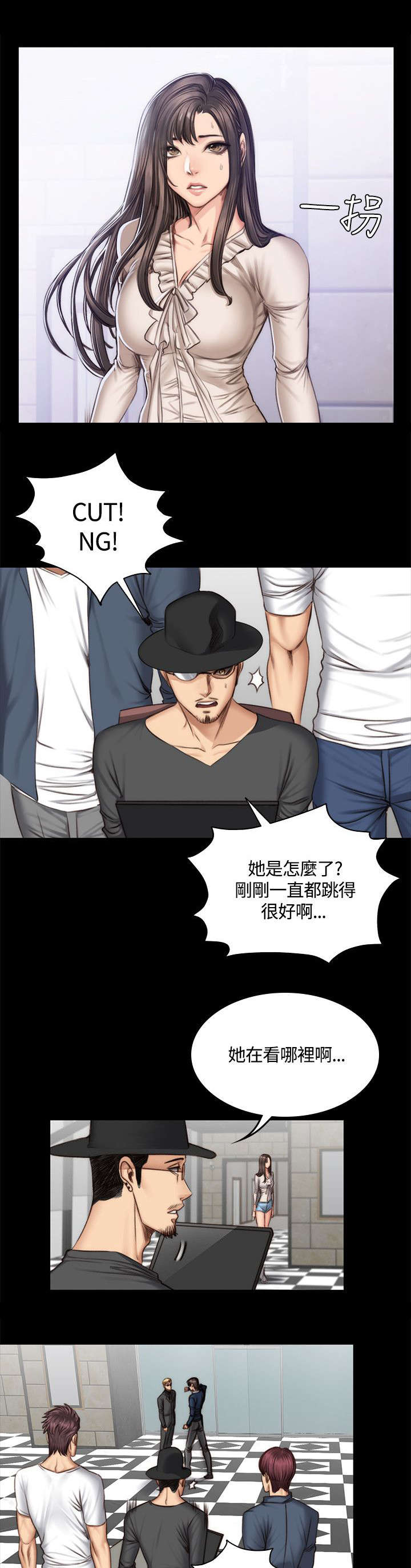 我和美女姐姐的秘密漫画,第52章：各种事5图