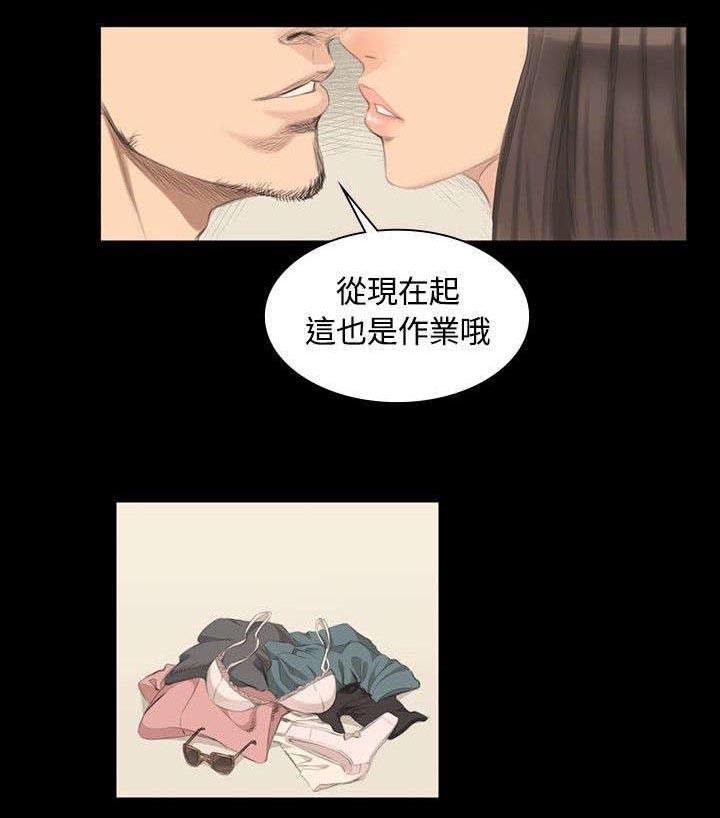和美女姐姐在一起的漫画,第5章：爱恨情仇2图
