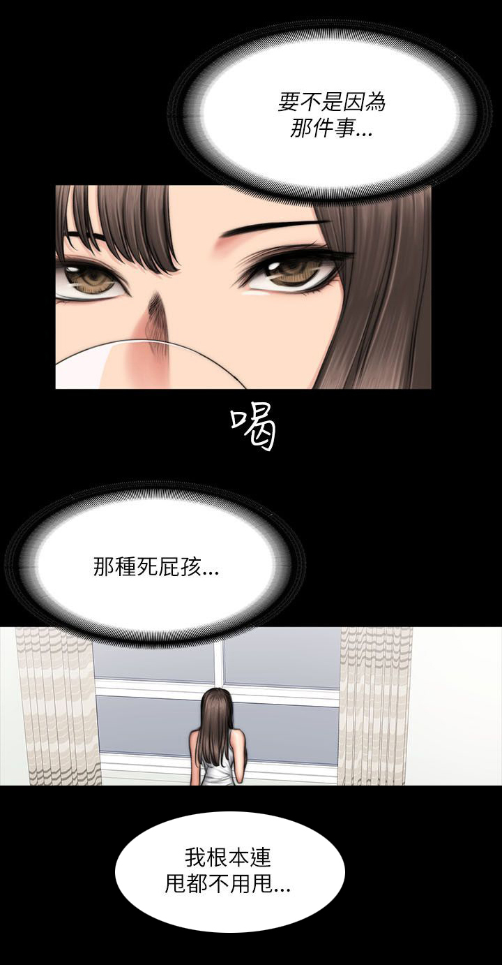 我和美女姐姐的秘密全文小说免费阅读漫画,第60章：孝洙4图