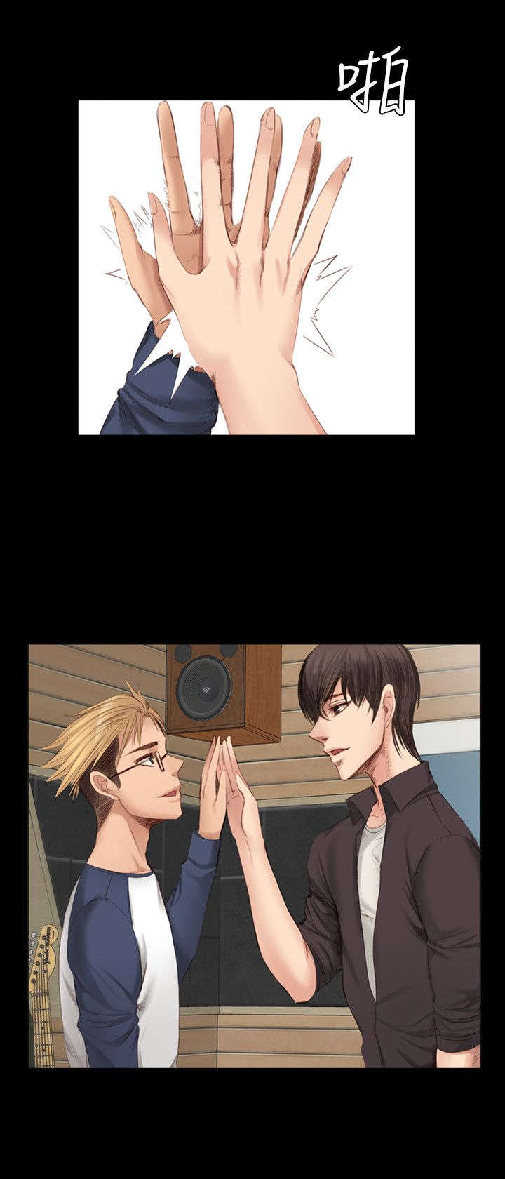 我和美女姐姐的秘密小说漫画,第17章：泰成跟柊仟4图