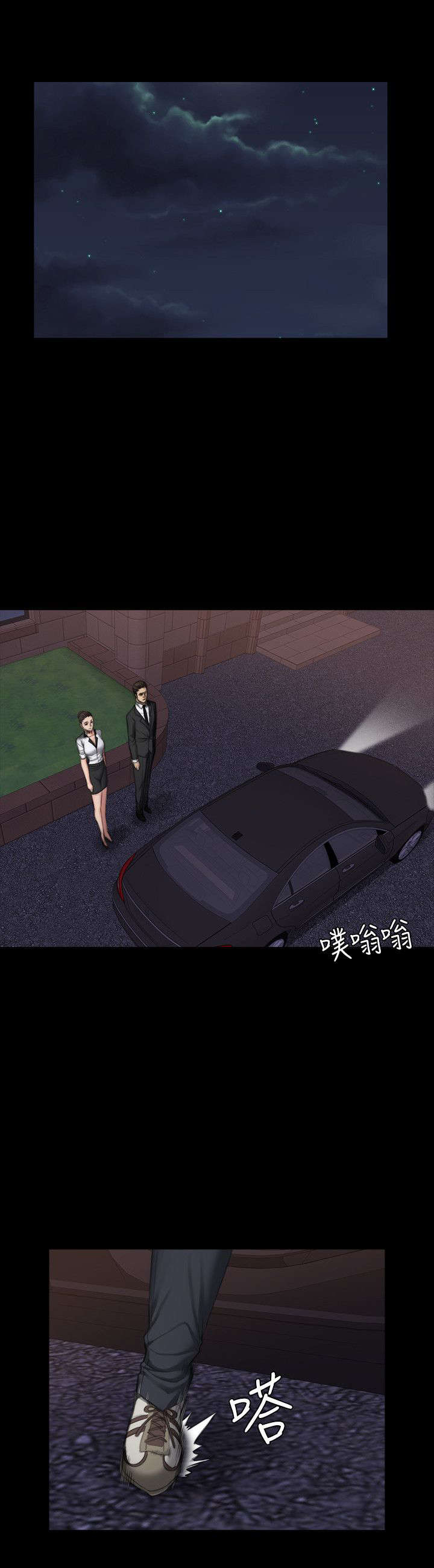 我和美女姐姐的秘密韩在线播放电影漫画,第36章：见面2图