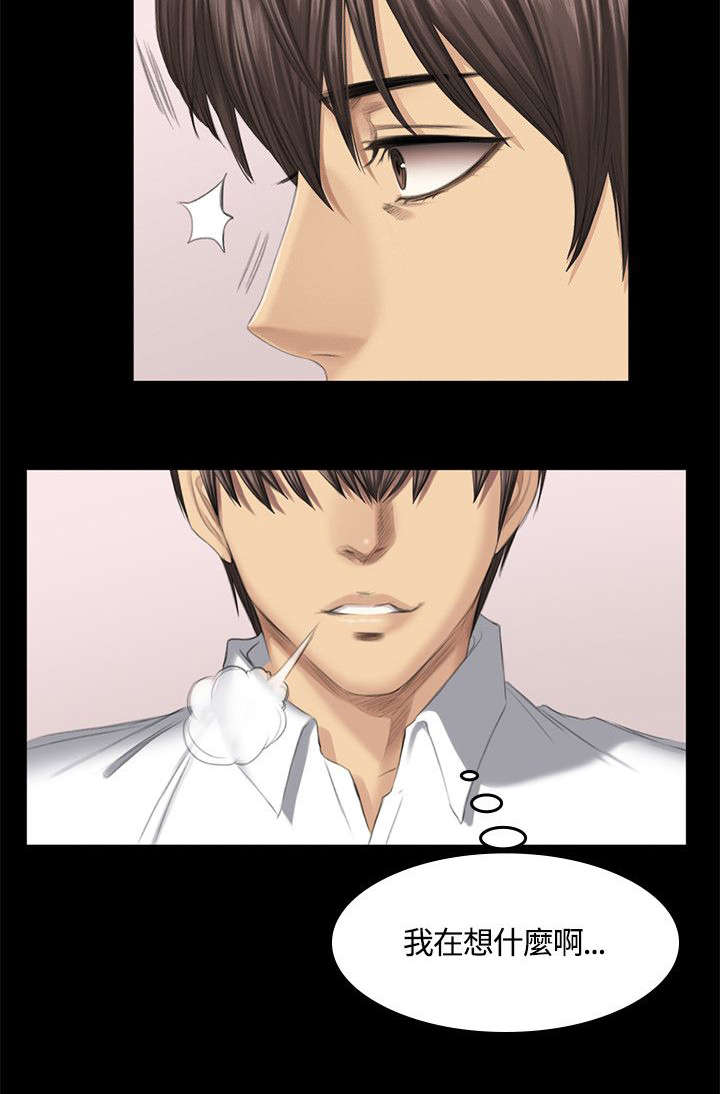 我和美女姐姐的秘密汐滢漫画,第46章：舞蹈1图