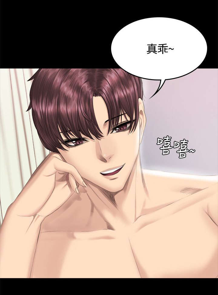 我和美女姐姐的秘密韩在线播放电影漫画,第41章：装睡2图