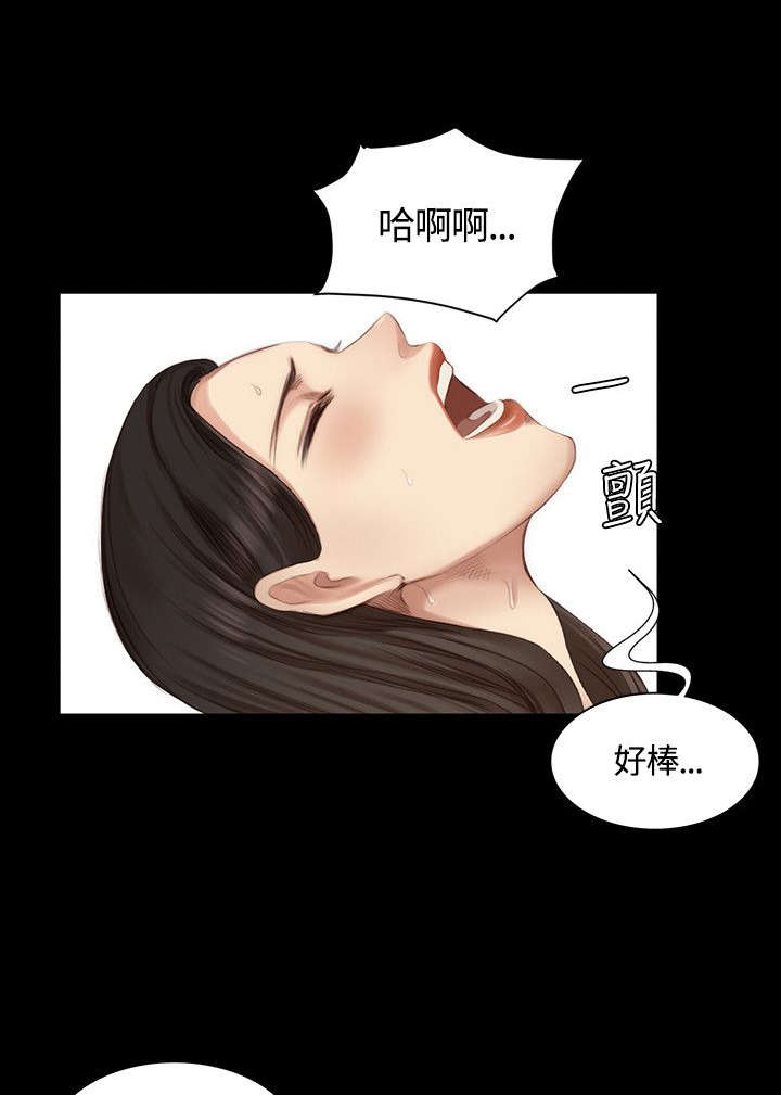 我和美女姐姐的秘密汐滢漫画,第19章：肮脏3图