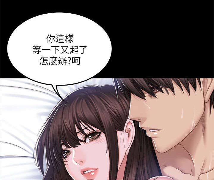 我的美女姐姐同居漫画,第83章：这是什么事1图