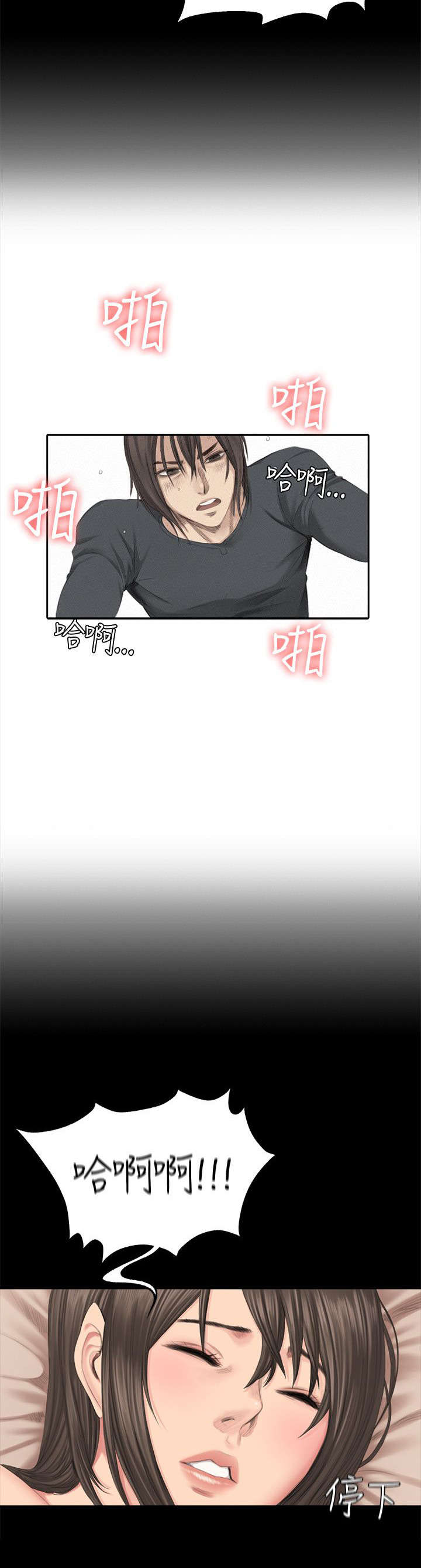 和美女姐姐在一起的漫画,第44章：挑逗4图