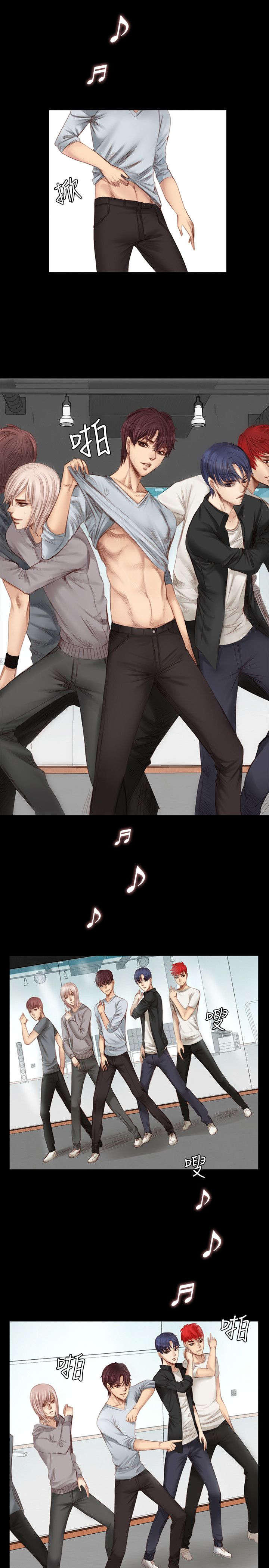 我和美女姐姐的秘密在线观看漫画,第15章：秀珠泰成1图