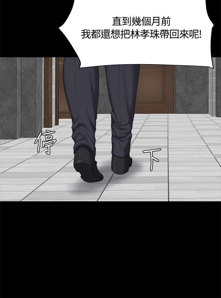 和美女姐姐在一起的漫画,第33章：影片1图