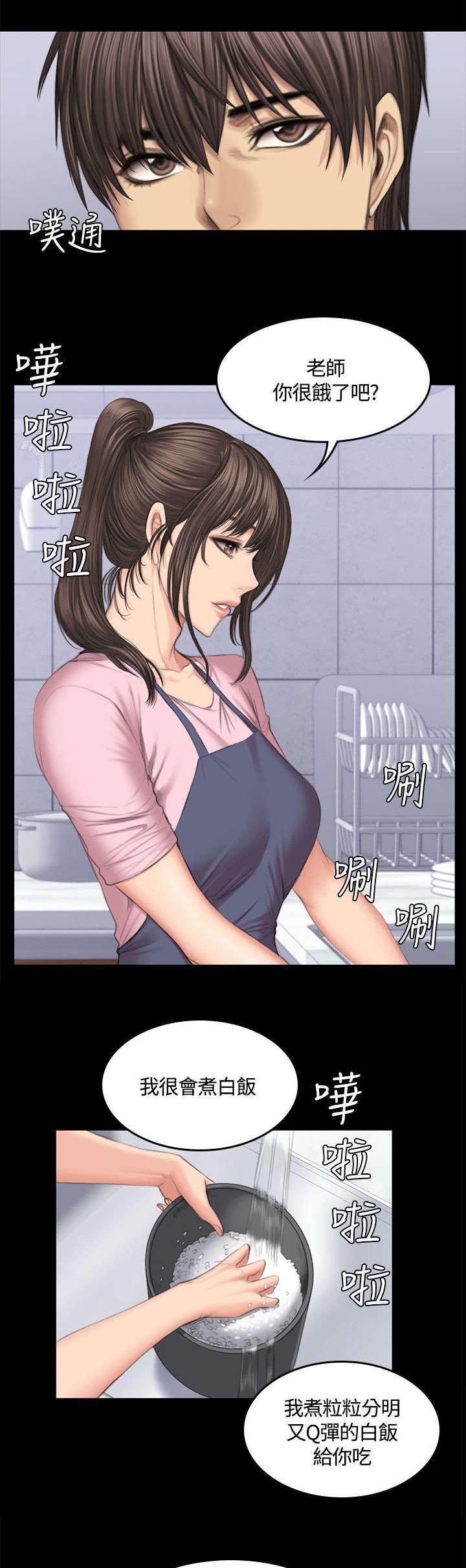 我和美女姐姐的秘密在线观看漫画,第45章：我不后悔2图