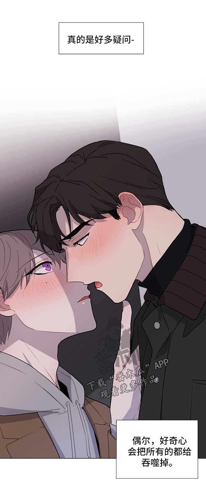 理性思维是什么意思漫画,第39章：第一次2图