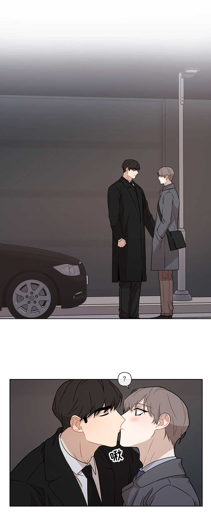 理性配合漫画,第49章：要求1图