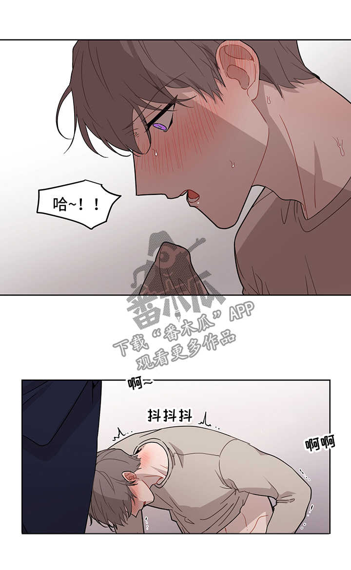 理性配合漫画,第35章：听我的4图