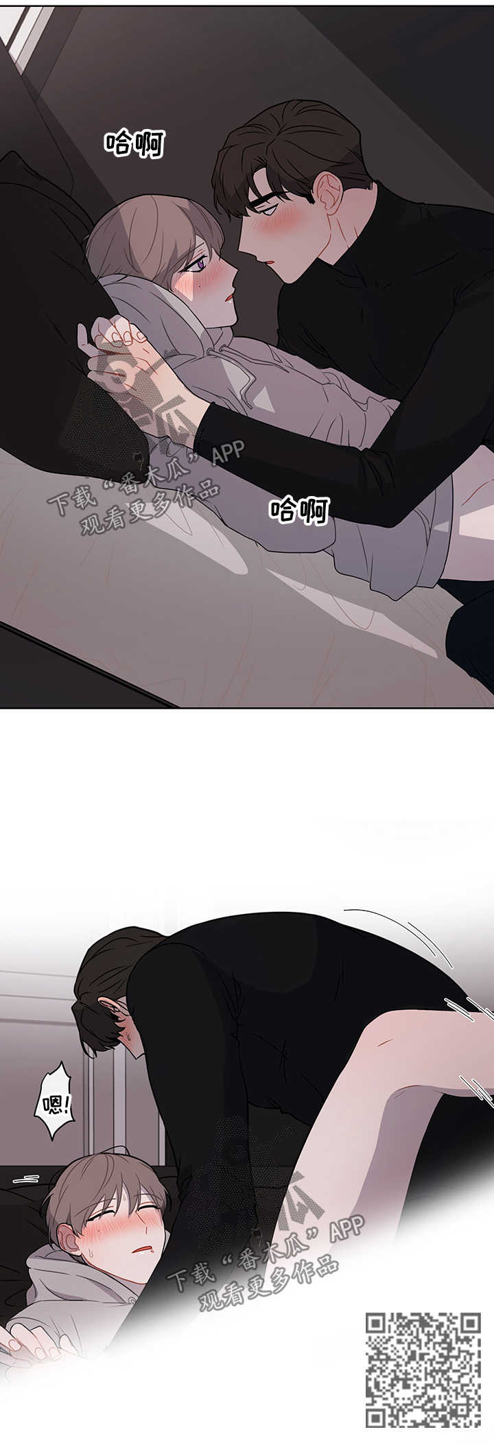 理性与感性印度电影漫画,第39章：第一次3图