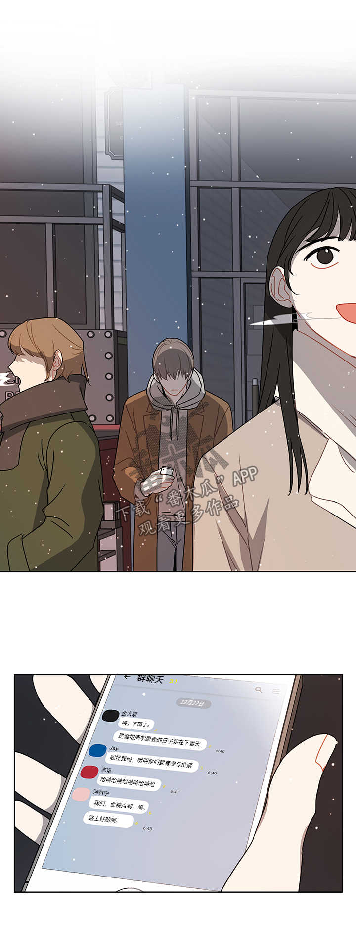 理性配合漫画,第43章：开心1图