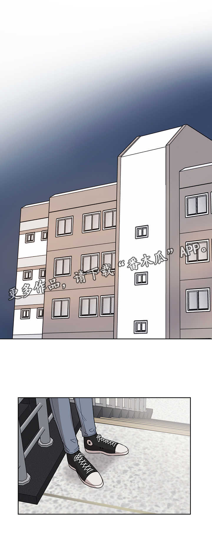 理性配合漫画,第43章：开心1图