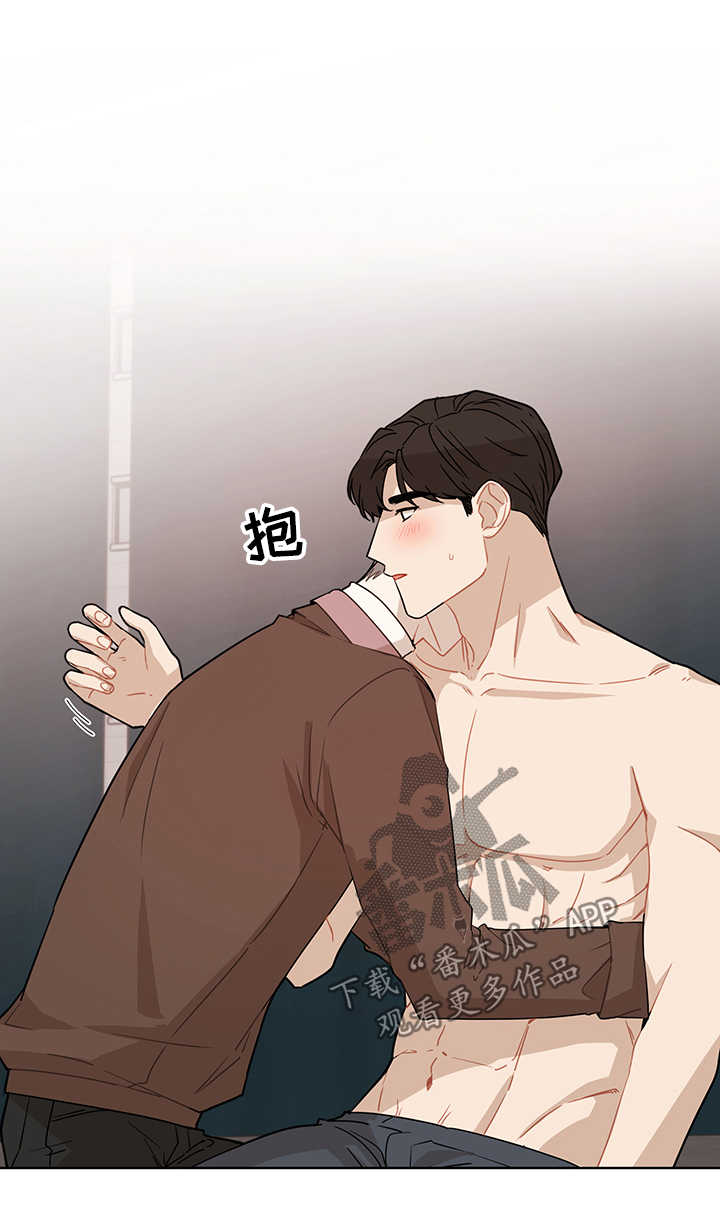 理性配合漫画,第28章：看伤1图