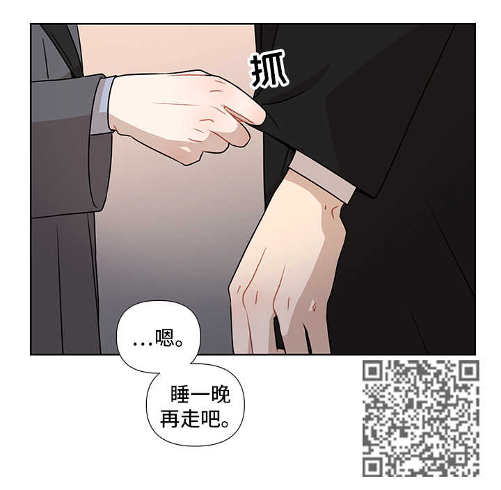 理性配合漫画,第49章：要求4图