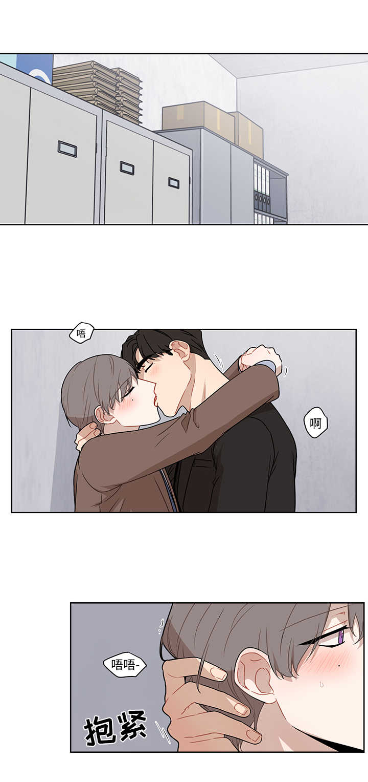 理性配合漫画,第48章：爱情1图