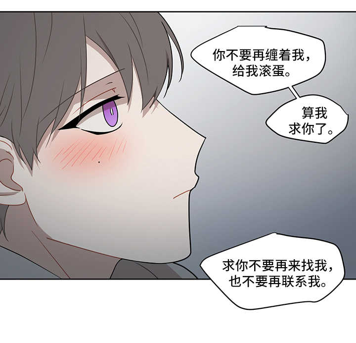 理性配合漫画,第43章：开心5图