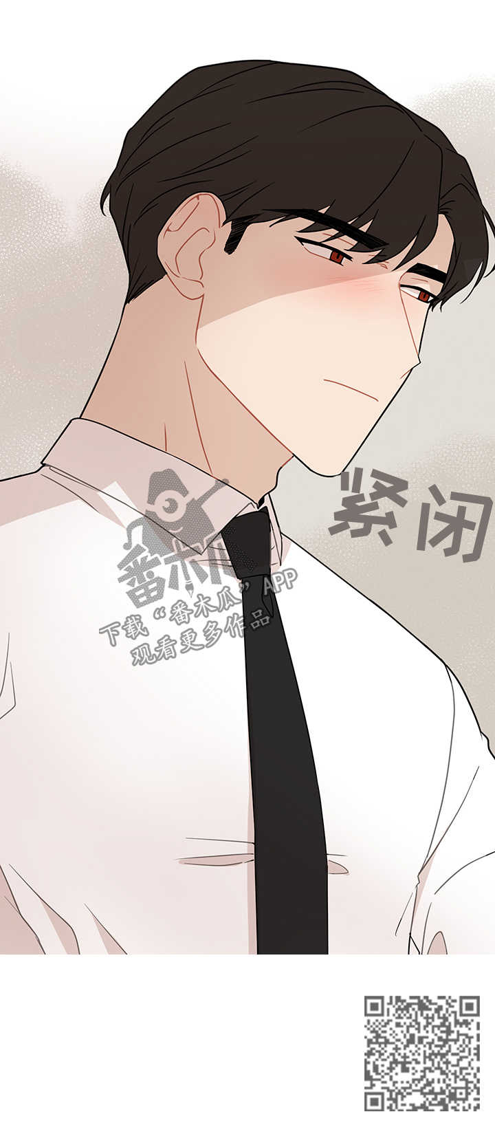 理性经济人漫画,第32章：冷淡3图